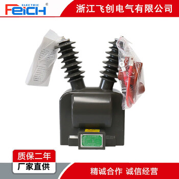 Jdzw-10r voltage transformer outdoor single-phase fuse high voltage voltage transformer high voltage transformer
