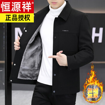 Hengyuanxiang young and middle-aged men's lapel plus velvet thickened jacket autumn and winter light business warm workwear casual jacket black + velvet + thick l