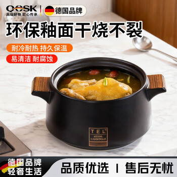 Qcsk german casserole soup gas stove household high-temperature gas stove with large-capacity ceramic stew pot that does not crack when dried, wood edge black (3~6 people) double crack resistance 4l