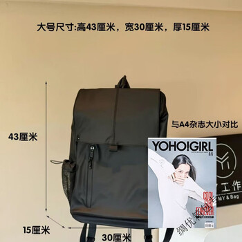 Ye yu large-capacity computer backpack unisex windproof waterproof runaway backpack multi-pocket outdoor travel mountaineering bag 7028 black large size