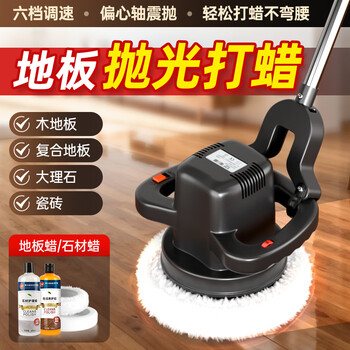 Ya kawasaki housekeeping same style marble tile solid wood floor waxing and polishing machine 220v artifact home care car professional 4.5 meter cable + floor wax + stone wax + 4 sets includes extension rod + 10 meter extension cord