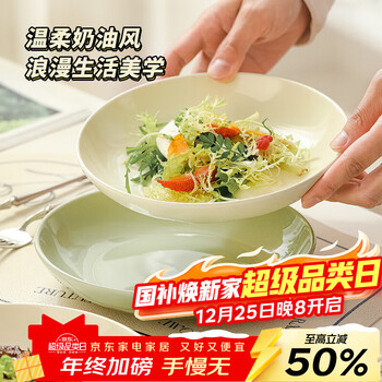 Lowe ceramic plate dish plate household 2025 new underglaze color dinner plate tableware steak plate soup plate round deep plate two-color 7-inch deep plate 2 pack no specifications