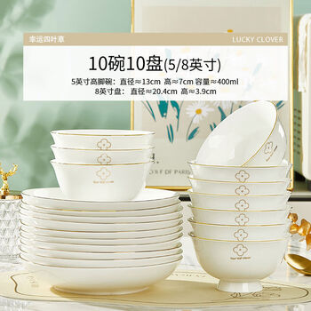 Yusen yipan dish-like dishes, rice plates, tableware, microwaveable dishes set, 10 bowls, 10 plates, 5-inch tall bowl + 8-inch round plate