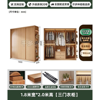 Fantasy level wardrobe bedroom cabinet room sliding door large wardrobe can be 2.0 meters high x 1.8 meters long nf level 18mm back panel default delivery