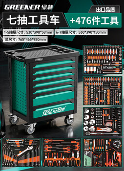 Greener tool cart parts tool cart workshop mobile auto repair toolbox truck heavy duty maintenance set complete set green black + 476 piece set