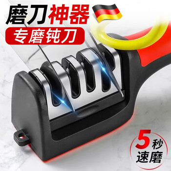Jingmeiduo german knife sharpener quick knife sharpener whetstone multifunctional household knife sharpener scissors edge tool three-stage knife sharpener 5 seconds speed sharpening