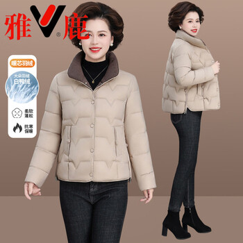 Yalu light and thin 2026 mom autumn and winter down jacket short middle-aged and elderly women's small fashionable warm jacket 8009 khaki xl