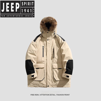 Jeep spirit simple and fashionable mid-length leather collar hooded down jacket men's winter contrasting color multifunctional casual jacket men's style mocha s