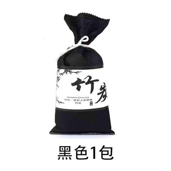 Shantou lincun new car formaldehyde-removing activated carbon bag car air purification deodorization and deodorization ordinary bamboo charcoal bag black bag