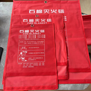 Asbestos blanket fire blanket empty packaging bag oxford cloth storage bag unit hotel inspection fire blanket bag large size asbestos blanket 1.5mx1.5m national standard