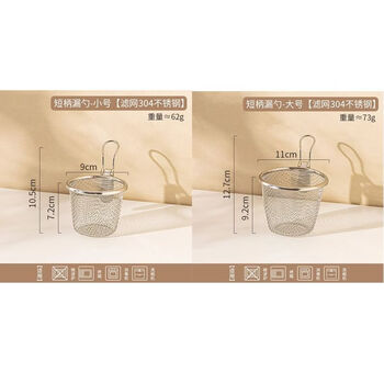 Fantasy hot pot colander, kitchen hanging side flour fence, noodle spoon, drain mesh, frying filter basket, drain basket, small and large size, stainless steel colander, upgraded hook design, fine drain mesh