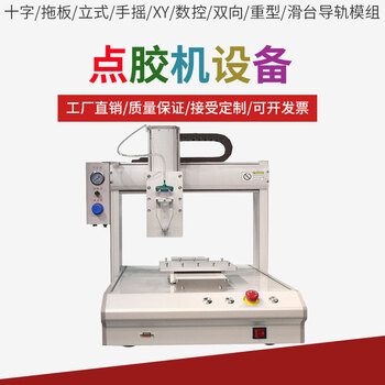 Point linear slide module heavy screw rod linear rail precision guide rail vertical cnc two-axis carriage non-standard customization