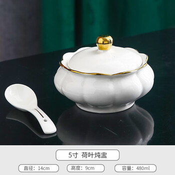 Strictly selected domestic products for restaurants and hotels, ceramic stew pot with lid, water-proof stewed bird's nest bowl, soup cup, commercial steamed egg bowl, stew pot with 5-inch lotus leaf cup (phnom penh)