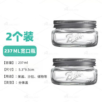 Dasksha mason jar fighting grass special moisturizing jar mason glass bottle split lid vegetable salad jam sealed jar integrated lid