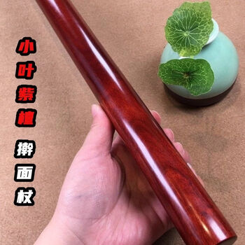 Fantasy red sandalwood rolling pin, multiple sizes to choose from, pure sandalwood rolling tool, full body round 120x3.5, cloth bag for rolling noodles