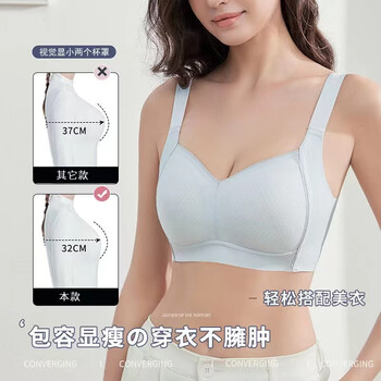 Qianami adjustable anti-expansion breast revealing small side breast reduction seamless bra hyacinth blue 85b cd