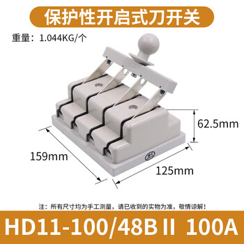 Chint hd11 switch 38-knife switch 3-phase 4-wire line three-phase 48 four-knife switch 200a 380v power supply 3p 100a4p 3-phase 4-wire line/single throw