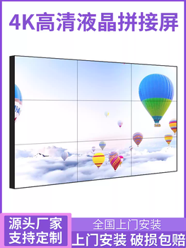 Boe lg465565-inch 3.5mm high-definition lcd splicing screen 4k monitoring display tv wall 46-inch lcd splicing screen