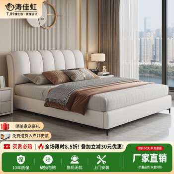 Modern minimalist style leather bed wedding bed master bedroom king bed 1.5m 1.8m large bed soft-packed backrest bedside double bed bed + 20cm918 natural coconut palm mattress + free installation 1.8m * 2.0m frame structure