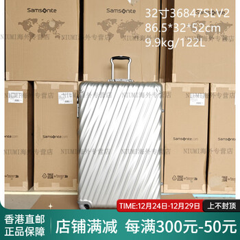 Tumi trolley case tumi aluminum-magnesium alloy aluminum alloy 036860slv2 036860txs2 suitcase 36847slv2 silver 32 inches 20-32 inches