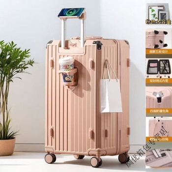 Ye yu luggage large capacity five-wheel double-sided compartment student password password box wheel suitcase trolley case angel pink double closed interior + cup holder + charging port 38-inch five-wheel + shock-absorbing brake wheel