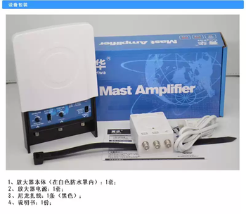 Jinghua dtmb terrestrial wave tv antenna signal amplifier low noise digital high-definition filter 40uv278a amplifier 2m