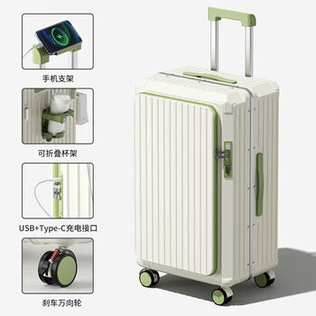 Ye yu's new side-opening suitcase, women's multi-functional trolley case, large-capacity aluminum frame suitcase, strong and durable password box, white and green 956 front opening + deep warehouse aluminum frame + multi-function 22 inches