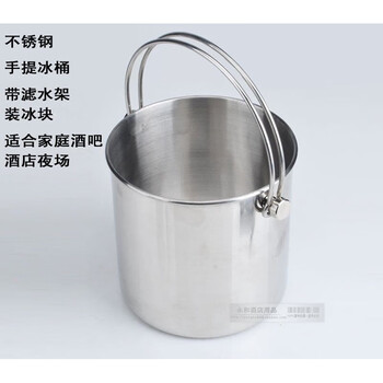 Fantasy exquisite single-layer ice bucket red wine bucket portable ice bucket ice bucket with ice cube bucket 15 2l