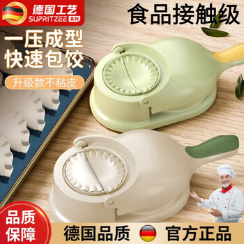 Truvoer german dumpling making artifact home new press dumpling wrapper machine small rolling dumpling wrap maker dumpling mold combination 6 white + green