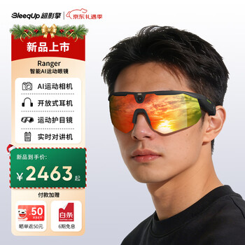 Bleequp ranger & nsve jointly branded ai smart cycling sports glasses four-in-one sports camera bluetooth headset walkie-talkie outdoor goggles dark night black smart ai sports glasses + bluetooth controller + power bank