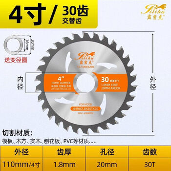 Makita japan imported saw blade woodworking special angle grinder marble machine portable cutting machine cutting wood 457 inches decoration grade 4 inches 110x1 point 8x20x30t