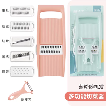 Yusenyi purchase products potato chip grater set hand protection fancy grater insert vegetable slicer shredder multifunctional vegetable cutter 6-piece set