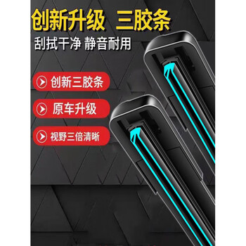 Specially suitable for lynk & co 01 wiper blade 02 03 0506 wiper 09 new energy original high-definition silent boneless wiper blade lynk & co lynk & co 09/2021-2022 water spray wiper