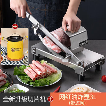 Tuojin imported quality meat slicer from japan, household mutton roll slicer, stainless steel manual fat beef roll meat slicer manufacturer, newly upgraded slicer + internet celebrity frying pot 3l with filter