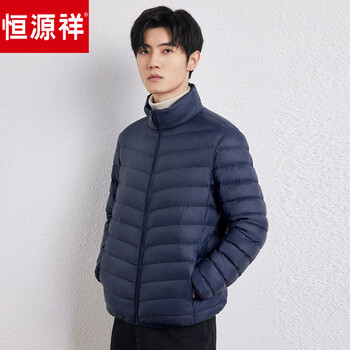 Hengyuanxiang 2026 autumn and winter new lightweight down jacket men's casual versatile warm stand collar jacket navy xl