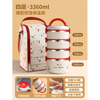 Tuojin imported high-quality stainless steel insulated lunch box from japan, multi-layer large-capacity insulated bucket meal packaging box, four household lunch boxes, multiple purchase, meal, soup, fruit, cherry - four layers + cherry insulated bag