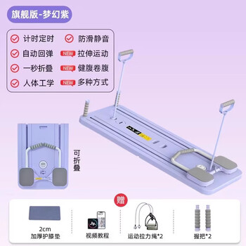 Pilates board multifunctional abdominal board exercise exercise fitness equipment roll abdominal board healthy abdominal board new abdominal board purple