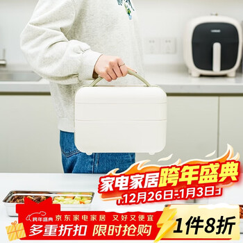 Lock&lock electric lunch box, steaming, heat preservation and heating, double-layer 316 stainless steel liner, portable lunch box for office workers, ejr251wht white 1.4l