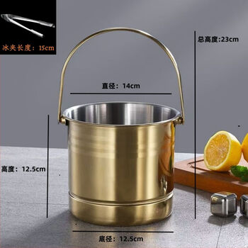 Fantasy ice bucket bar barrel ice bucket champagne red wine bucket fried chicken snack bucket 1.6l thickened ice bucket comes with filter ice clip gold