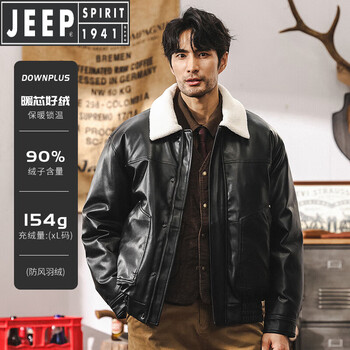 Jeep spirit jeep's new national standard 90 duck down american retro leather down jacket men's winter thickened and warm lamb fur collar men's black new national standard 90% white duck down m suitable for 100-125 pounds