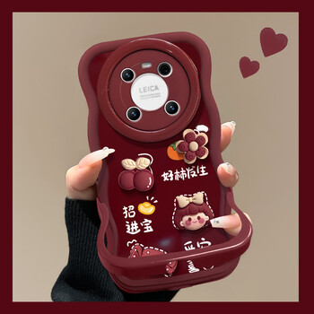 Suitable for huawei mate40pro lucky and treasure double stand mobile phone case all-inclusive anti-fall protective cover double stand-burgundy-lucky and treasure + doll huawei mate40pro