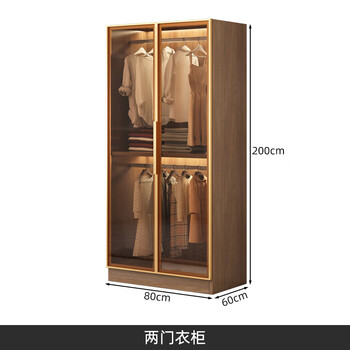 Yusenyi wardrobe home bedroom large wardrobe dark walnut color glass door free combination cabinet master bedroom master cabinet 80*60*200 two-door solid wood ecological board upstairs package installation