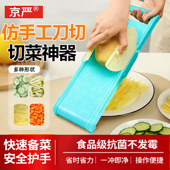 Jingyan multifunctional vegetable cutter grater household thick wire kitchen vegetable cutter fast grater artifact slicer grater 3-use medium wire 2.5mm+double slice+hand guard upgraded antibacterial stainless steel blade disassembled for easy cleaning