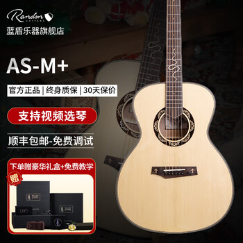 Blue shield best-selling guitar spirit snake black warrior beginner's entry-level single-board folk acoustic guitar 40-inch as-m + 40-inch rounded corners (spirit snake)