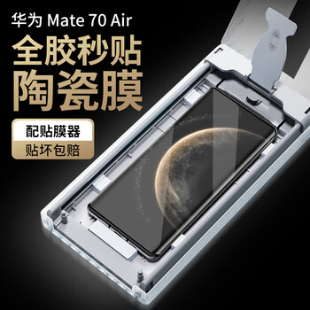 Hunting shell suitable for huawei mate