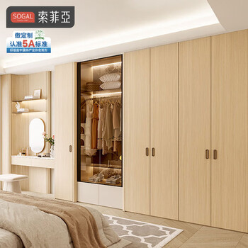 Sofia wardrobe customization solid wood core kang pure board large wardrobe bedroom furniture integrated wardrobe cloakroom whole house cabinet cedar log core (membership fee)