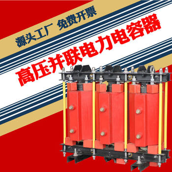 Cksc high voltage series reactor 10kv dry starting iron core filter shunt reactor dedicated for reactive power compensation cksg-12/11-6 matching capacity 200kvar