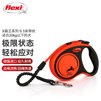 Flexi x overlord series dog leash automatic retractable chain belt dog leash s5 m overlord orange