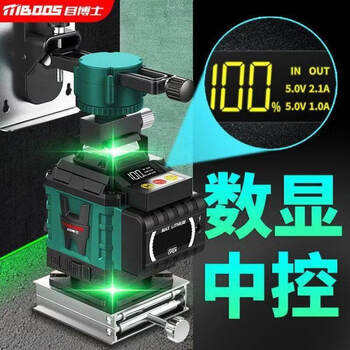 Jingyanxuan green light 12-line level meter outdoor strong light laser wall-mounted automatic leveling water meter outdoor high-brightness strong light thin line green light 12 lines + dual electricity - digital display central control electricity