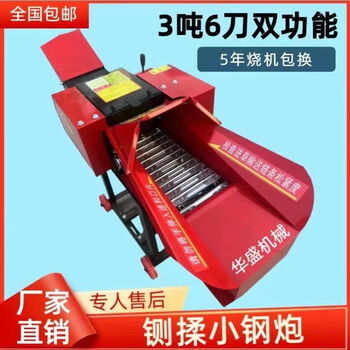 Fengxi straw kneading machine wet and dry corn straw crushing cattle and sheep grass cutting machine 3 thick 3.0 tons six-knife dual function 4.5 two-phase copper